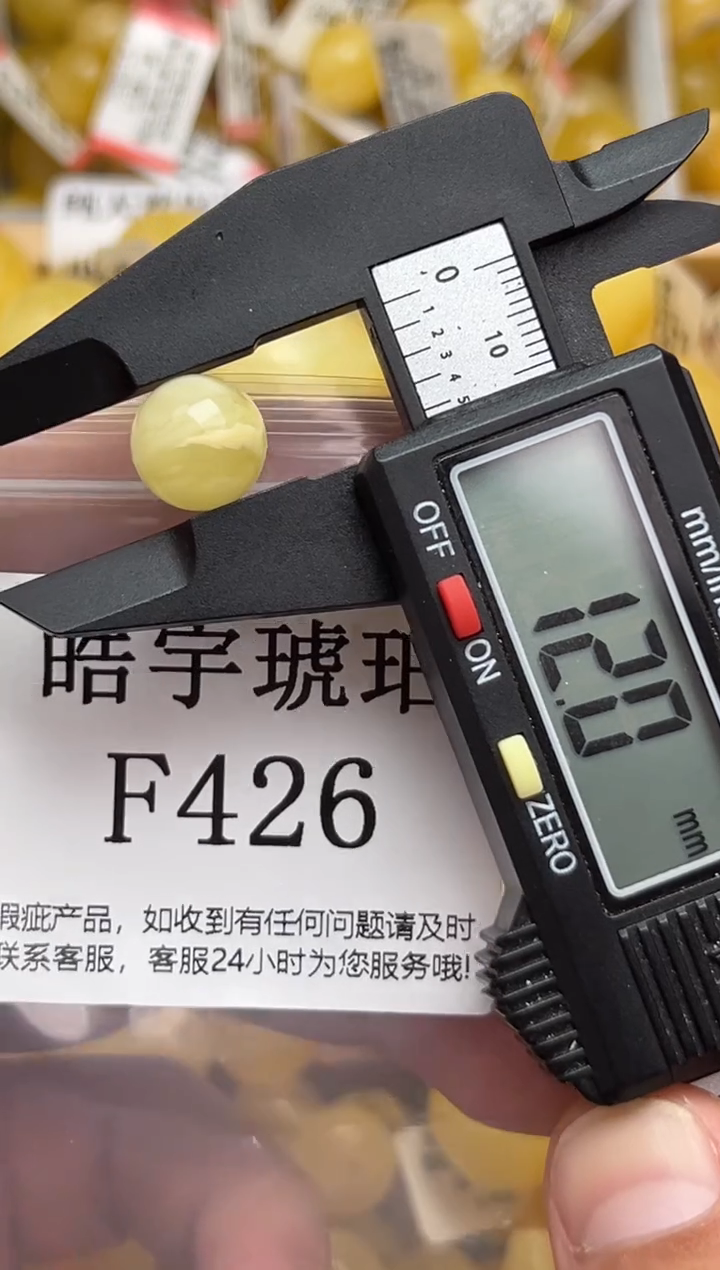 未镶嵌琥珀裸石天然蜜蜡珠子 假一赔万