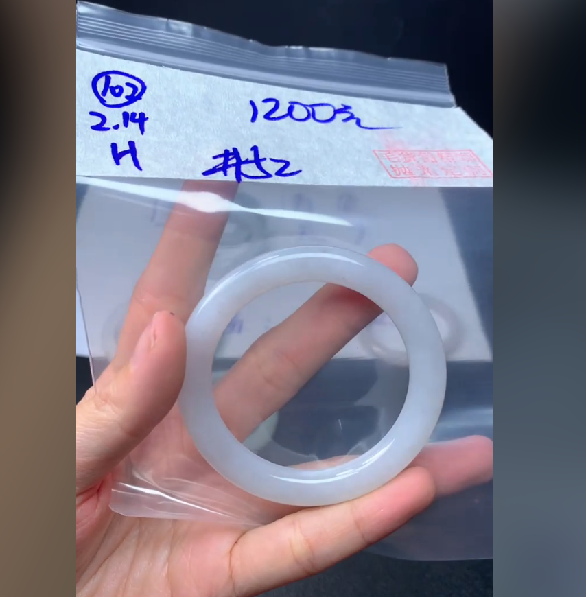 定制翡翠未镶嵌毛货102手镯52+1200元+拍一发一