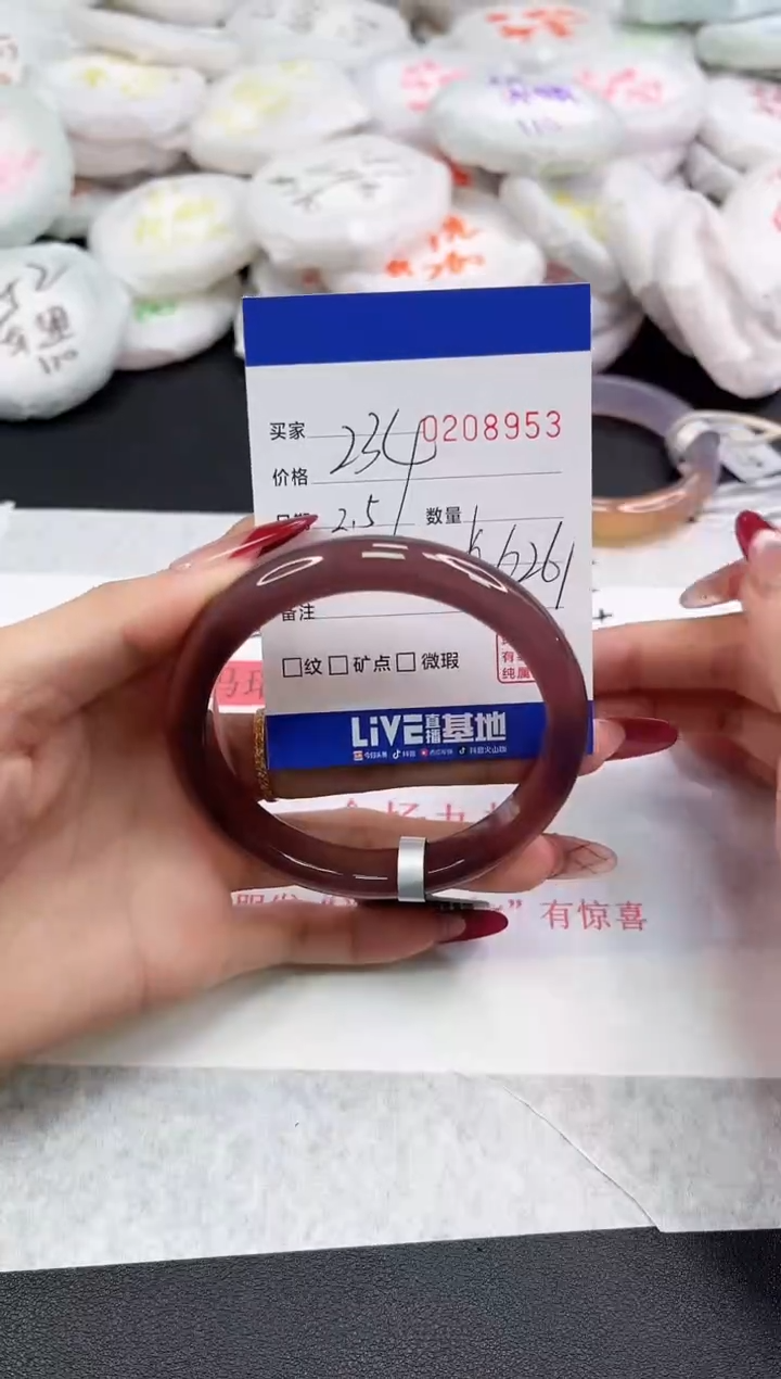 【闪购商品】玛瑙/玉髓手镯未镶嵌8953