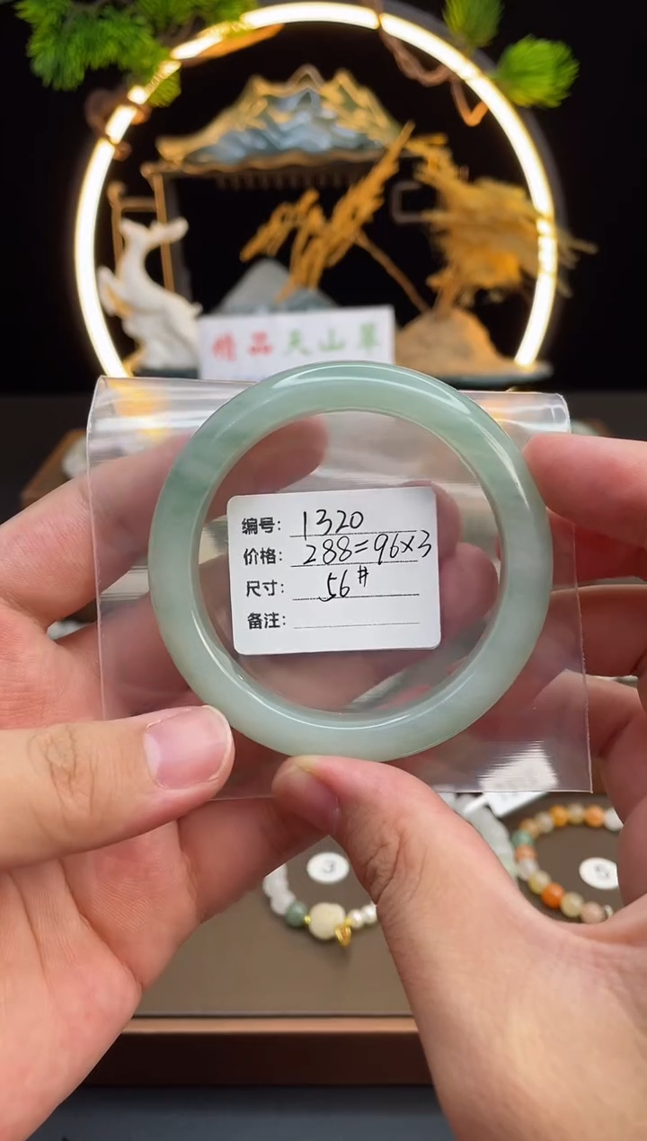 石英质玉手镯未镶嵌冬**开-1320