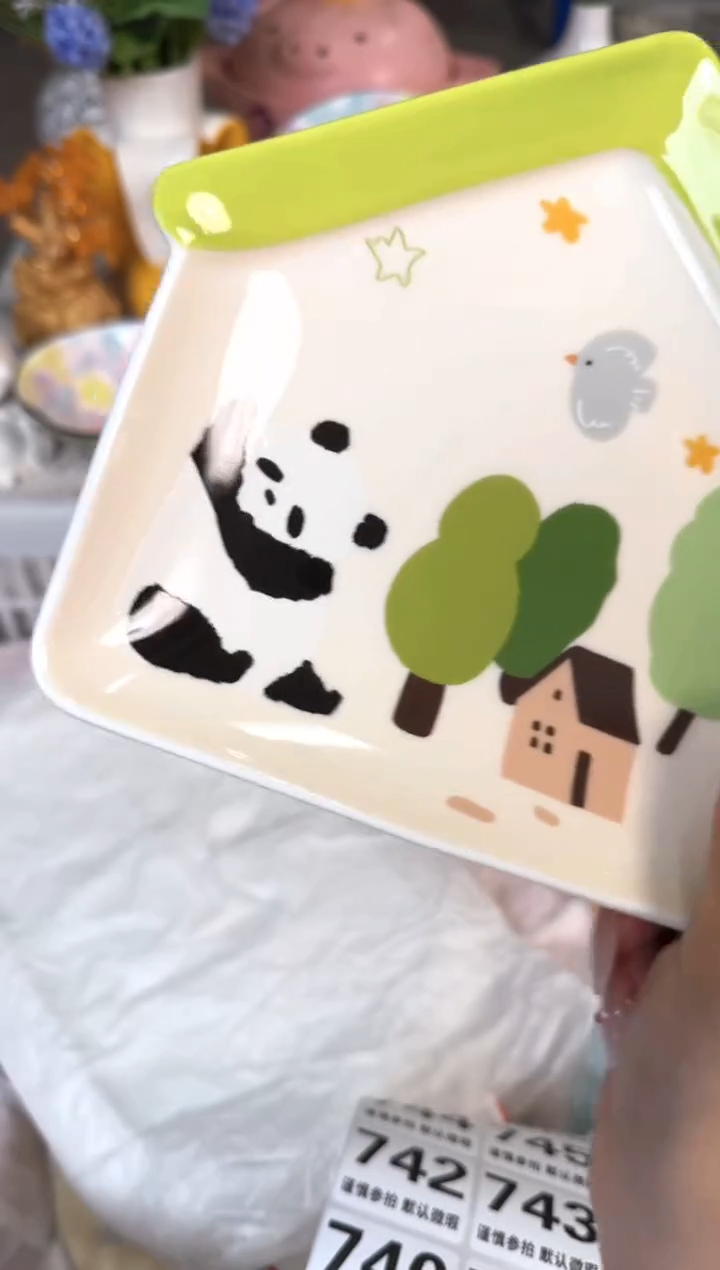 瓷片736默认微瑕15包邮库存1件