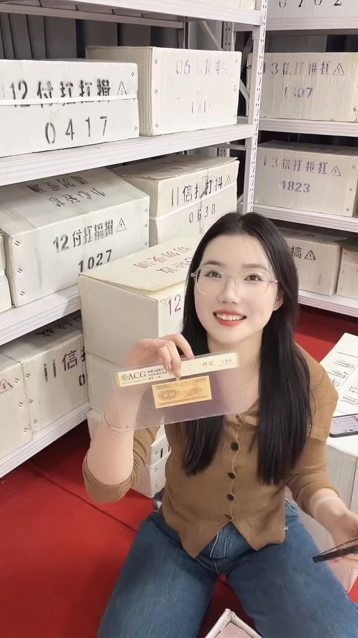 第四版人民币退市纸币05一万张连号69799999