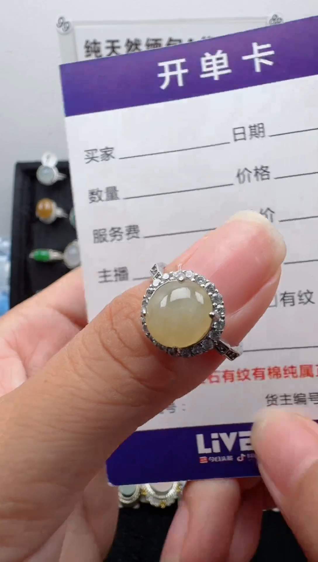 银S925镶嵌戒指翡翠JG