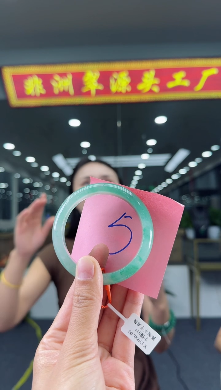 【闪购商品】石英质玉手镯未镶嵌天然A货 非洲翠 手镯（单品）