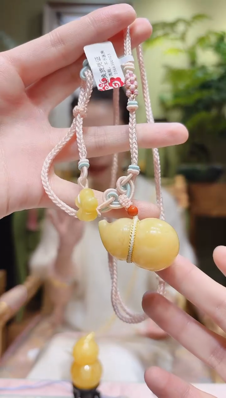 【闪购商品】蜜蜡裸石未镶嵌蜜蜡葫芦小花绳编吊坠