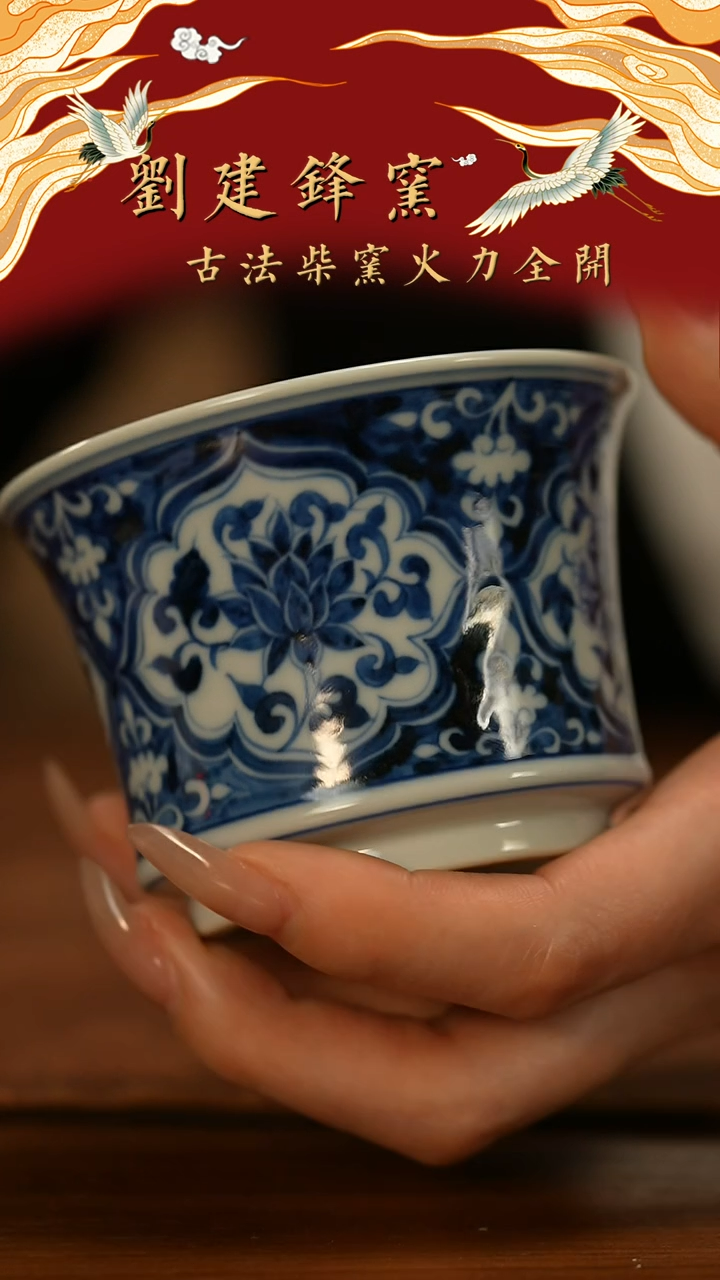 【闪购商品】瓷片刘建峰            