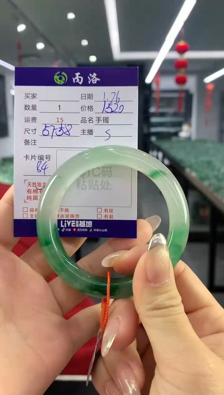 【闪购商品】石英质玉手镯未镶嵌手镯