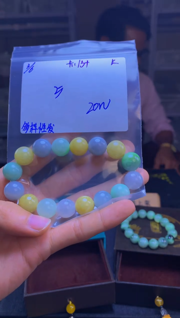 【闪购商品】定制翡翠未镶嵌天然缅甸a货翡翠，多样性发货