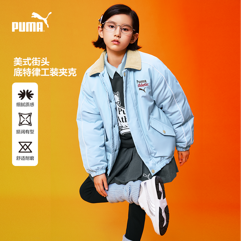 【PUMA】PUMA彪马官方正品 新款儿童冬季梭织棉服夹克外套美式