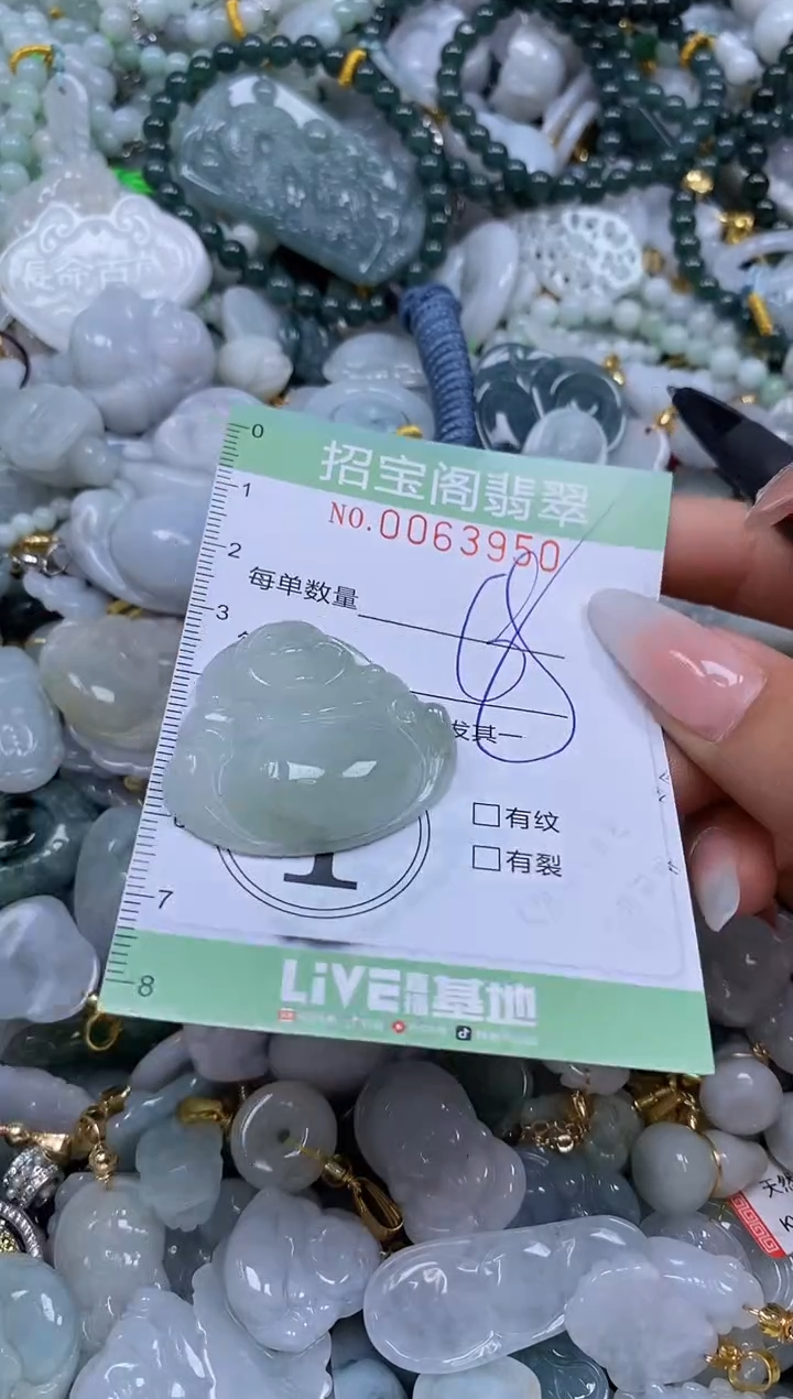 【闪购商品】翡翠颈饰未镶嵌闪购0063950