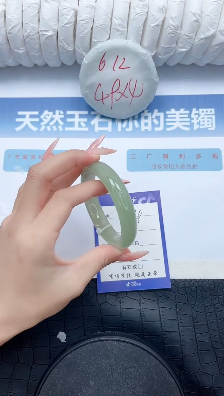 【闪购商品】石英质玉手镯未镶嵌L54-56