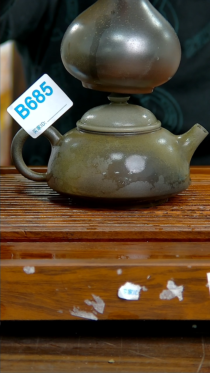 坭兴陶贵台龙窑B685