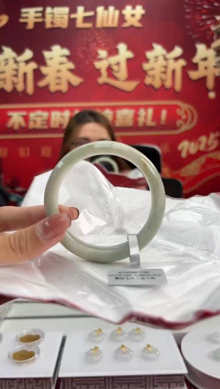 【闪购商品】翡翠手镯未镶嵌2手镯