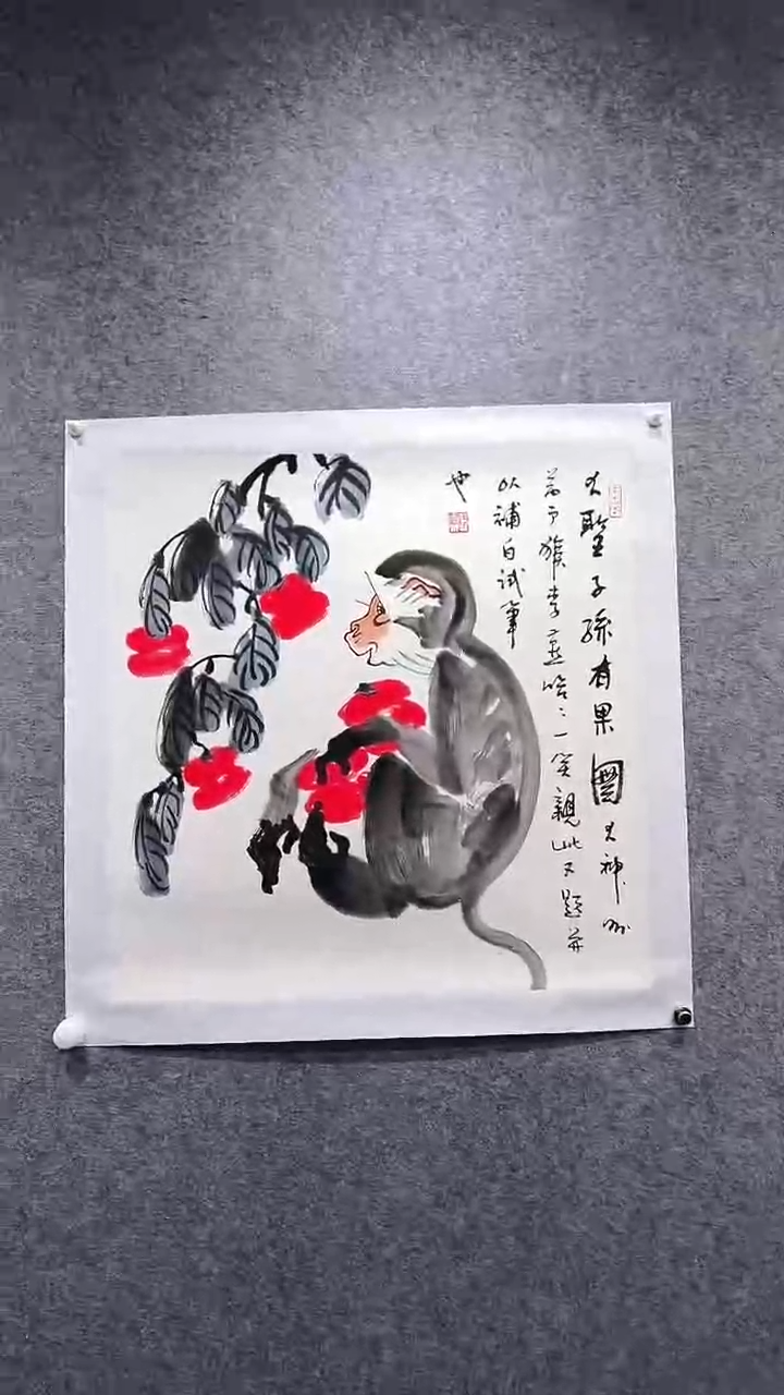 国画首都书画院精品字画