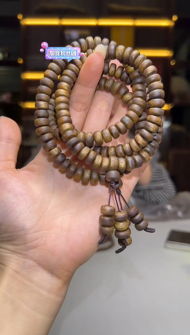 沉香沉香碎屑722号海南白奇厚片09虫漏双圈老料多样性发一18