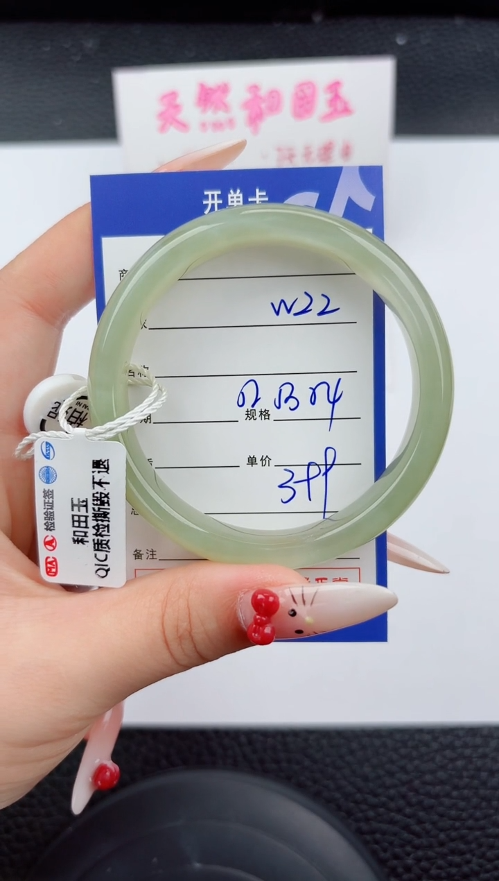 和田玉手镯未镶嵌22嗨购微色差T01