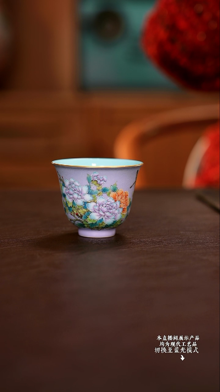 宝蕴阁珐琅彩黛紫铃铛杯