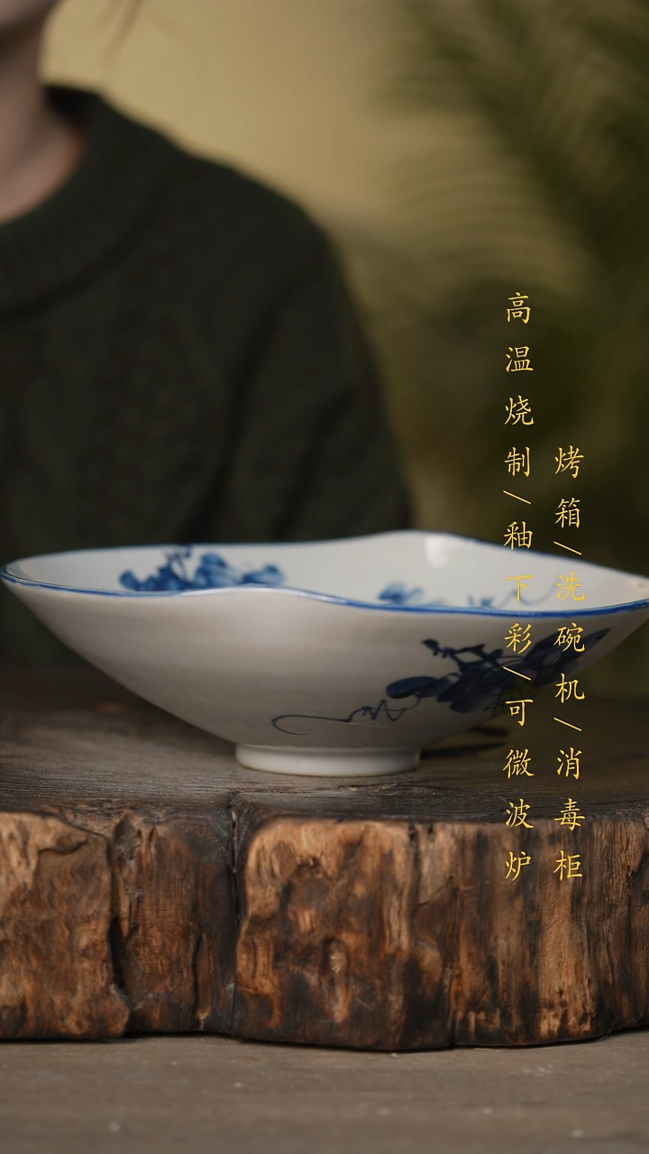 瓷片景德镇高温釉下彩可微波烤箱洗碗机