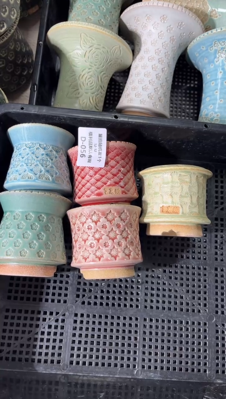 七里烧默认瑕12-12-056-5个