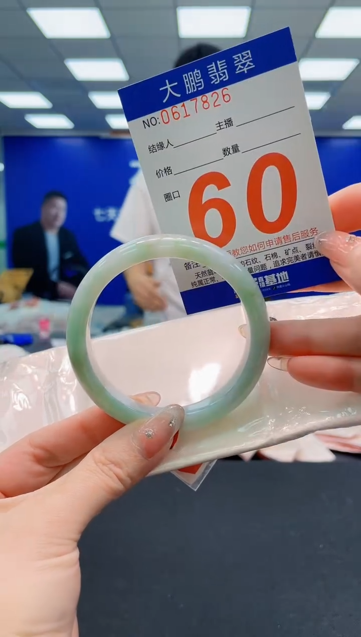 翡翠手镯未镶嵌AAAAAAAAAAAAAAAAAAAAAAAAAAA