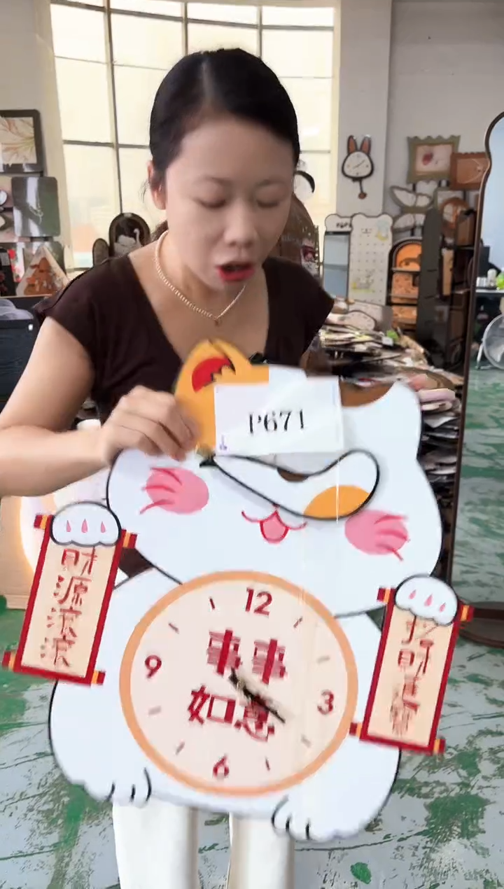 横款孤品果果微瑕闪购p671