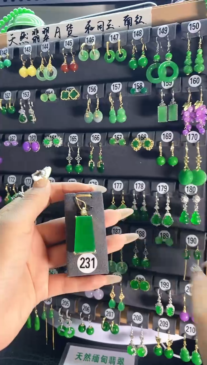 【闪购商品】翡翠颈饰银S925镶嵌231....