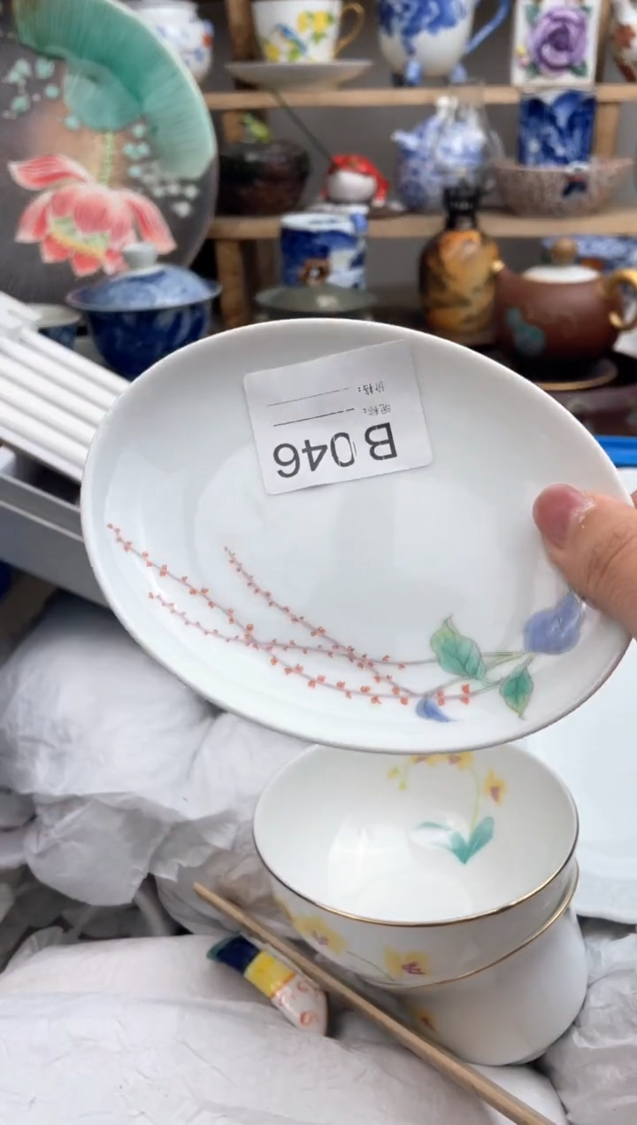 【闪购商品】瓷片046默认微瑕，看清尺寸品相再拍