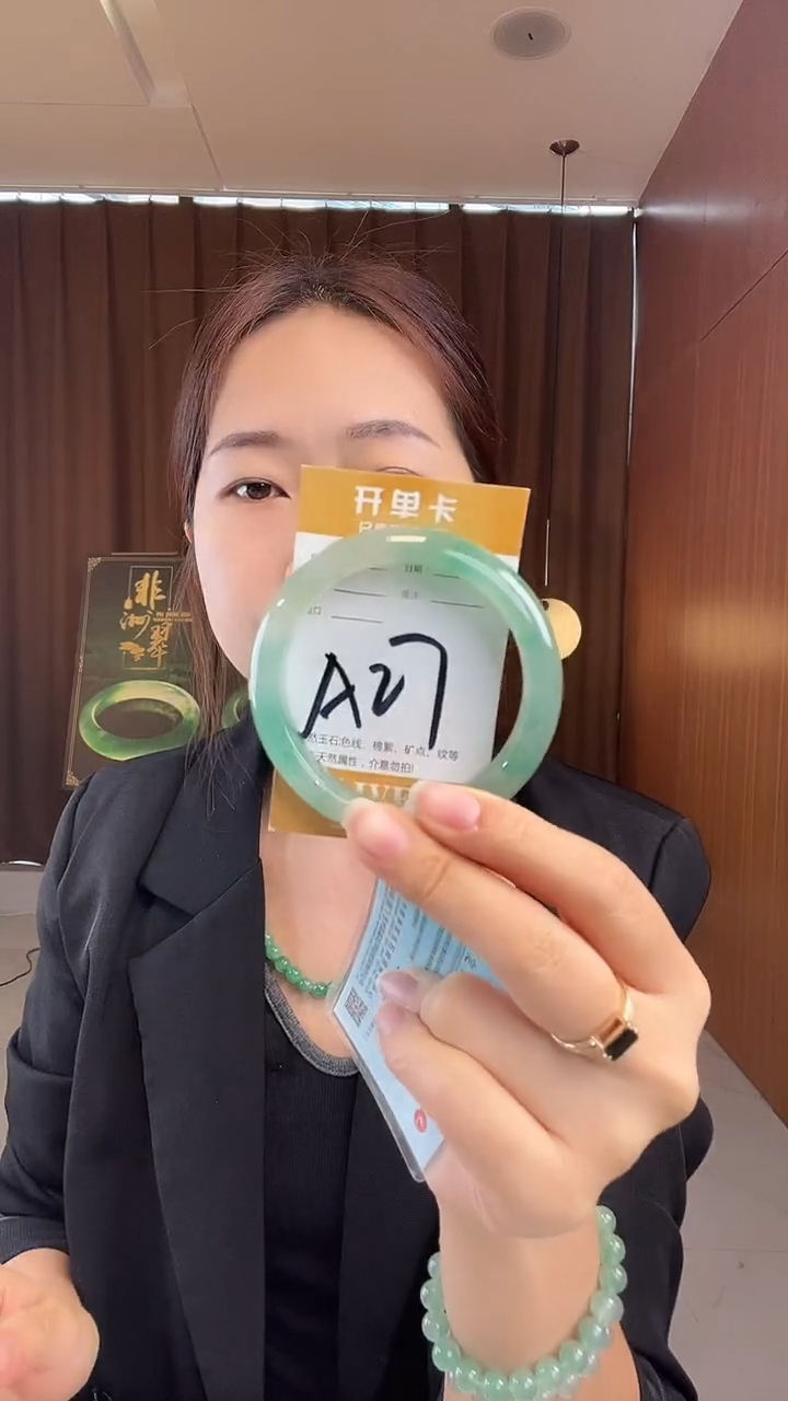 未镶嵌手镯石英质玉非洲翠