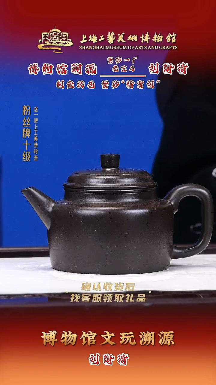 茶壶紫砂紫砂壶42  墨绿 210cc