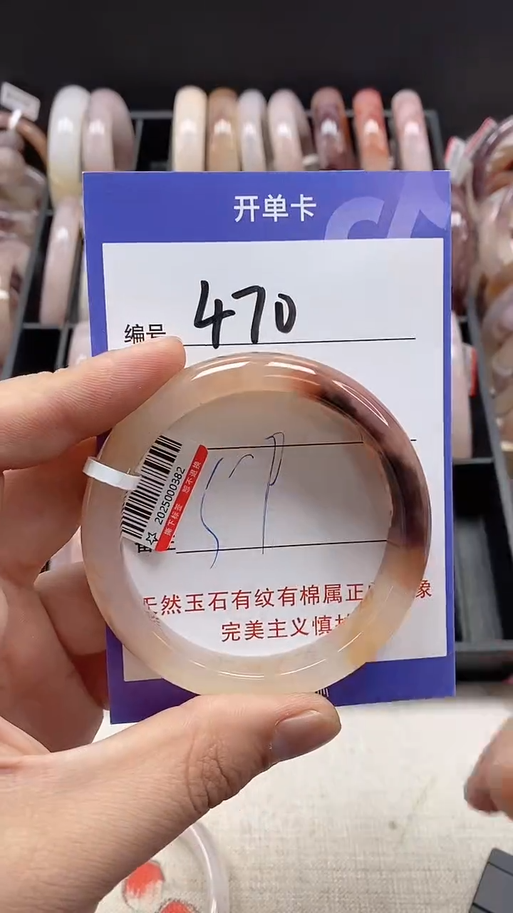 【闪购商品】石英质玉手镯未镶嵌470