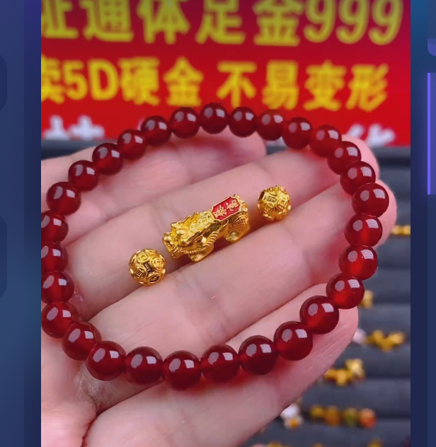 足金999 卡6钱币珠2+暴富貔貅/ 多样性发