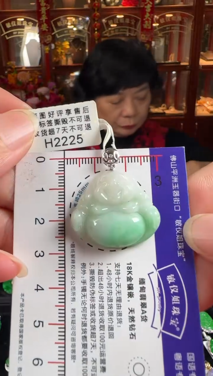 颈饰18K金镶嵌翡翠H2225佛公