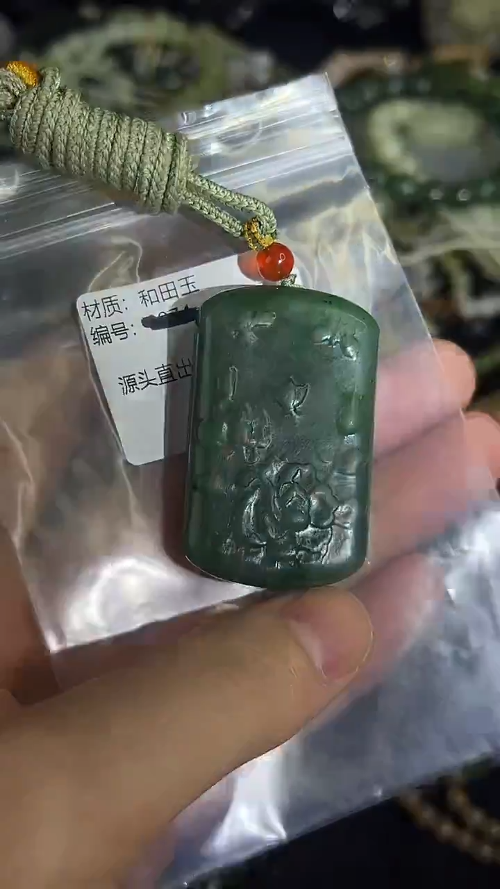 颈饰未镶嵌和田玉多样性发货