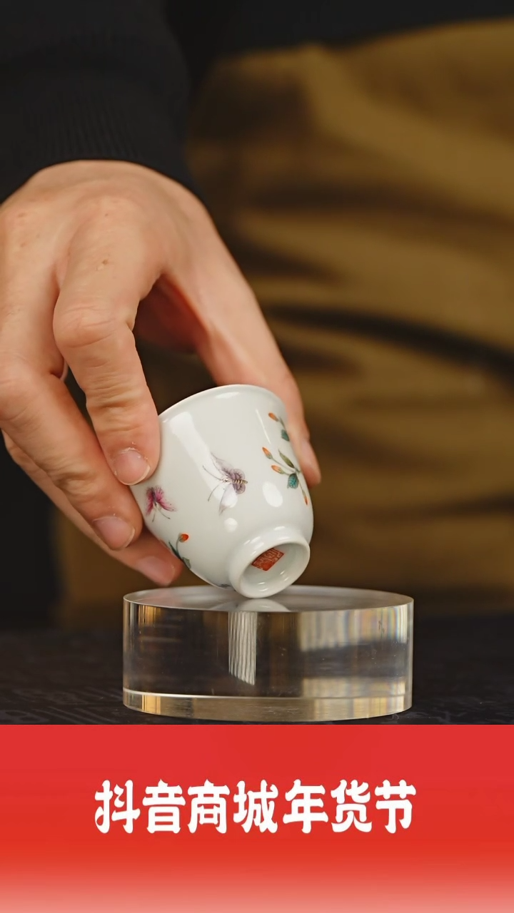 【闪购商品】其他瓷见如故好物分享@@yzt