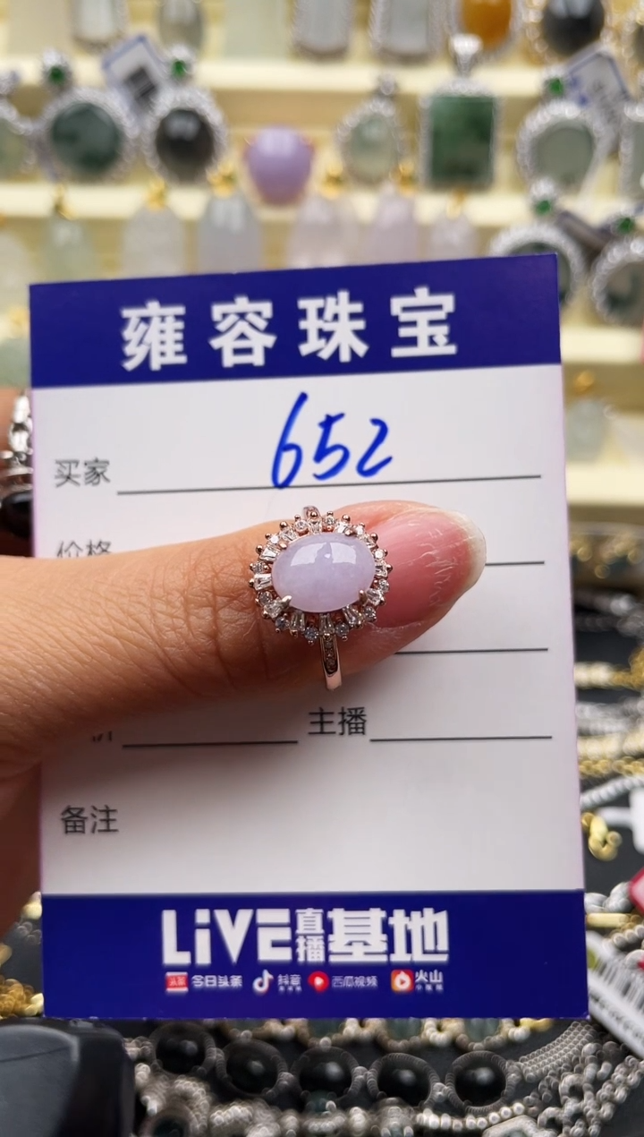 【闪购商品】翡翠戒指银S925镶嵌天然A货翡翠 S925银镶嵌