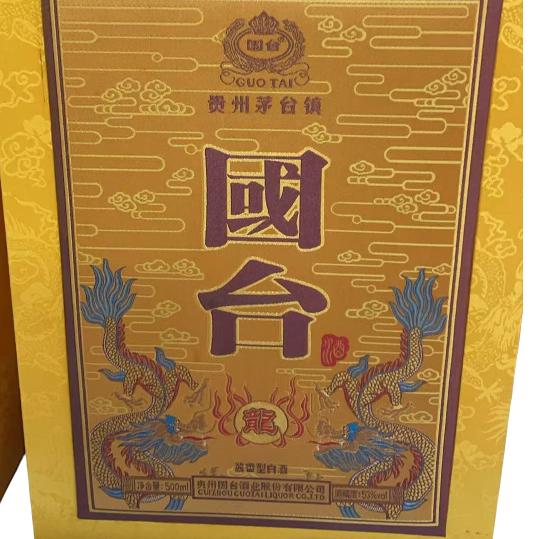 国台 国台龙53度500ml  X 