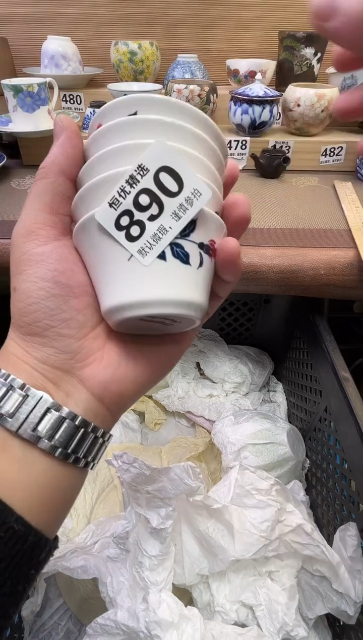 花***～陶瓷陶瓷陶瓷陶瓷陶瓷陶瓷