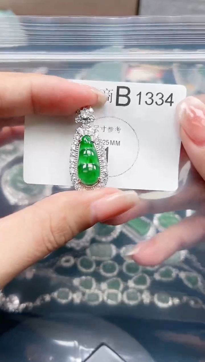 【闪购商品】翡翠颈饰未镶嵌1334赠皮绳