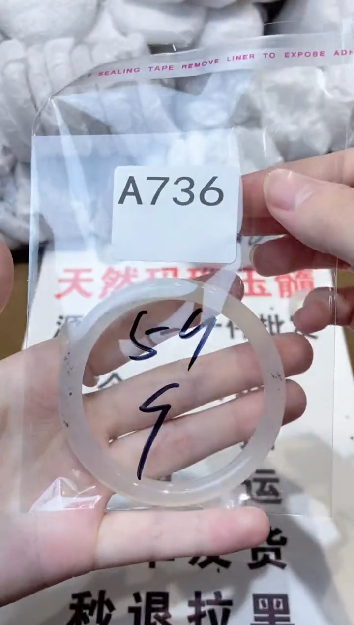 玛瑙/玉髓手镯未镶嵌59