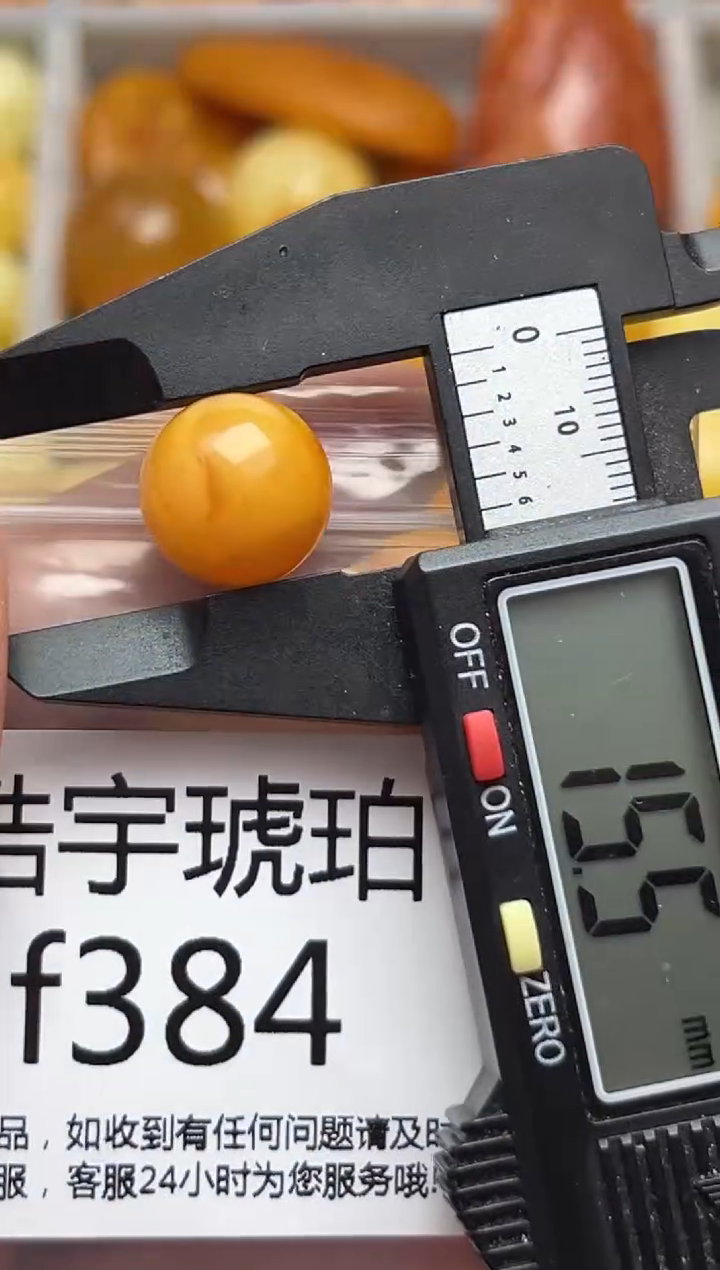 裸石蜜蜡未镶嵌天然蜜蜡微瑕珠子 假一赔万