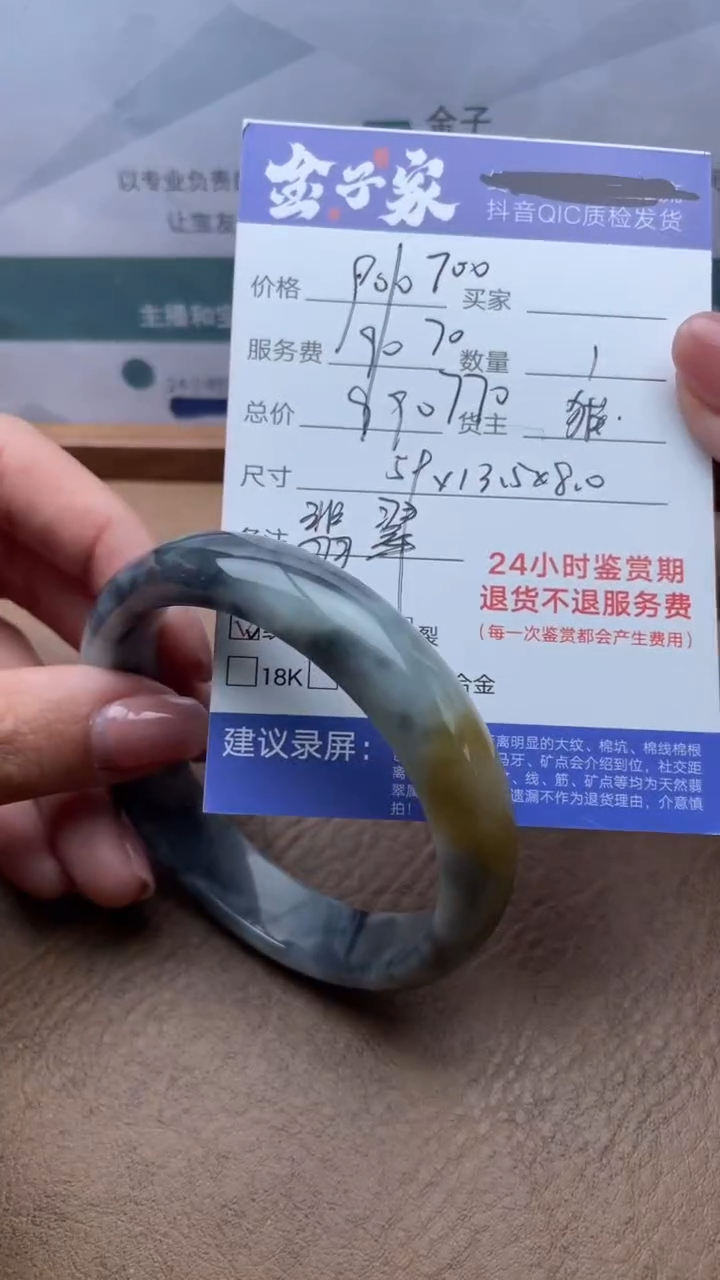 【闪购商品】翡翠未镶嵌手镯509730308