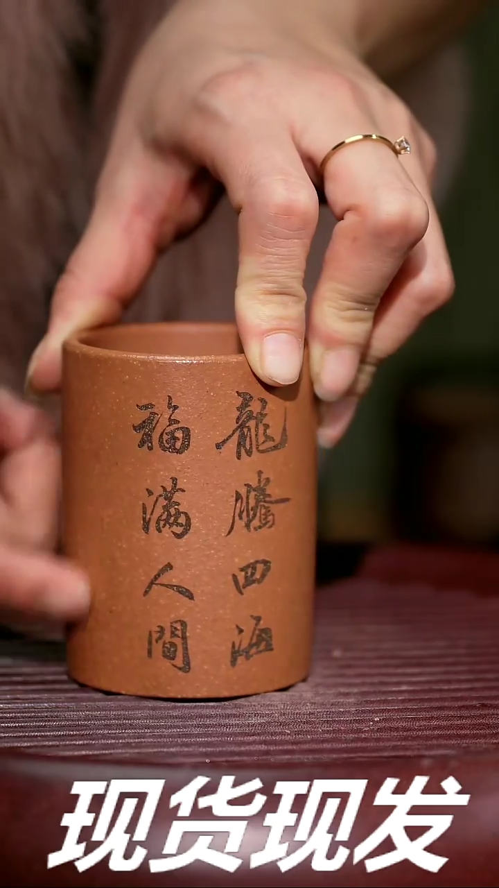 【闪购商品】紫砂茶杯紫砂主人杯放漏