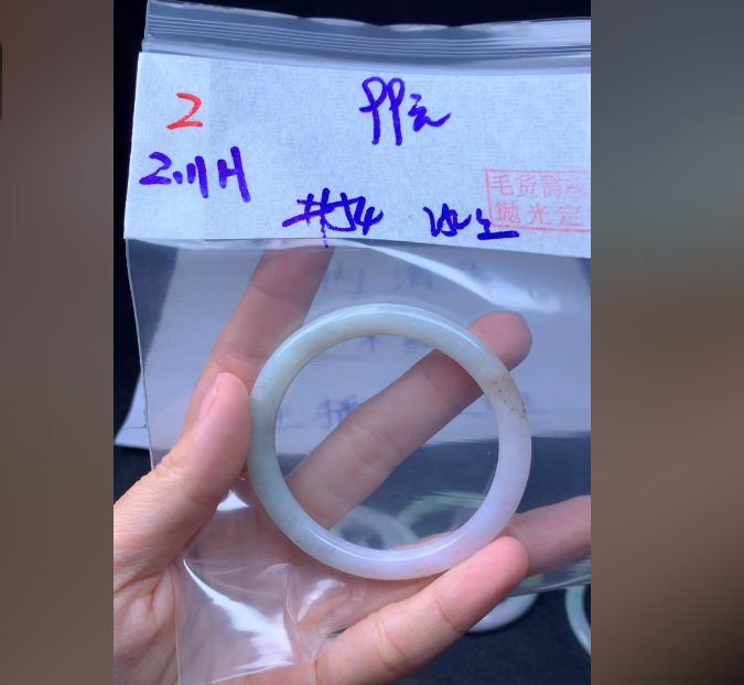 定制翡翠未镶嵌毛货需精细抛光2手镯54冰丝+99元+拍一发一