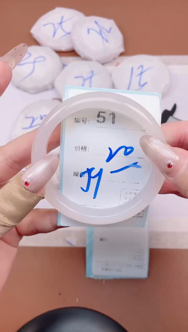 【闪购商品】玛瑙/玉髓手镯未镶嵌51