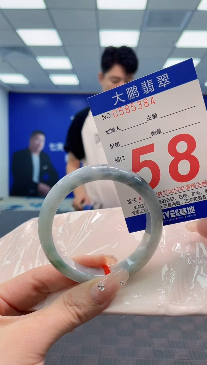 翡翠手镯未镶嵌AAAAAAAA