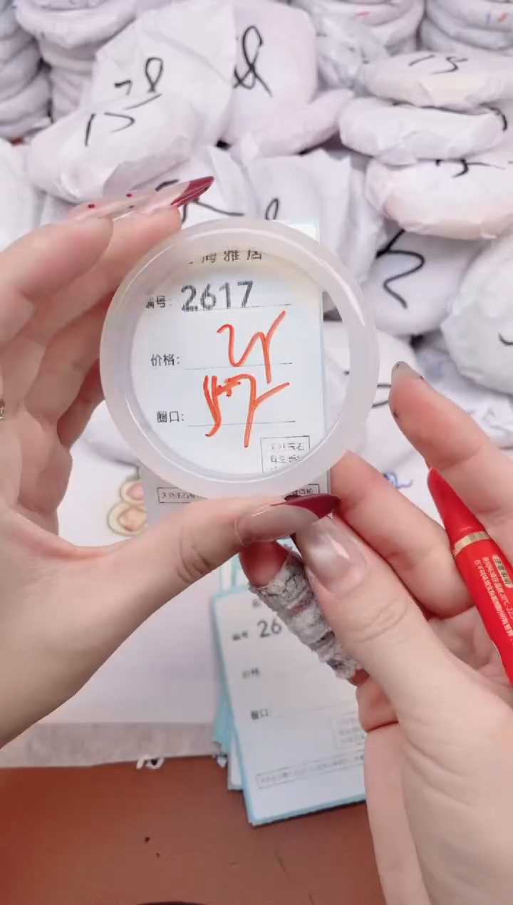 【闪购商品】玛瑙/玉髓手镯未镶嵌2617