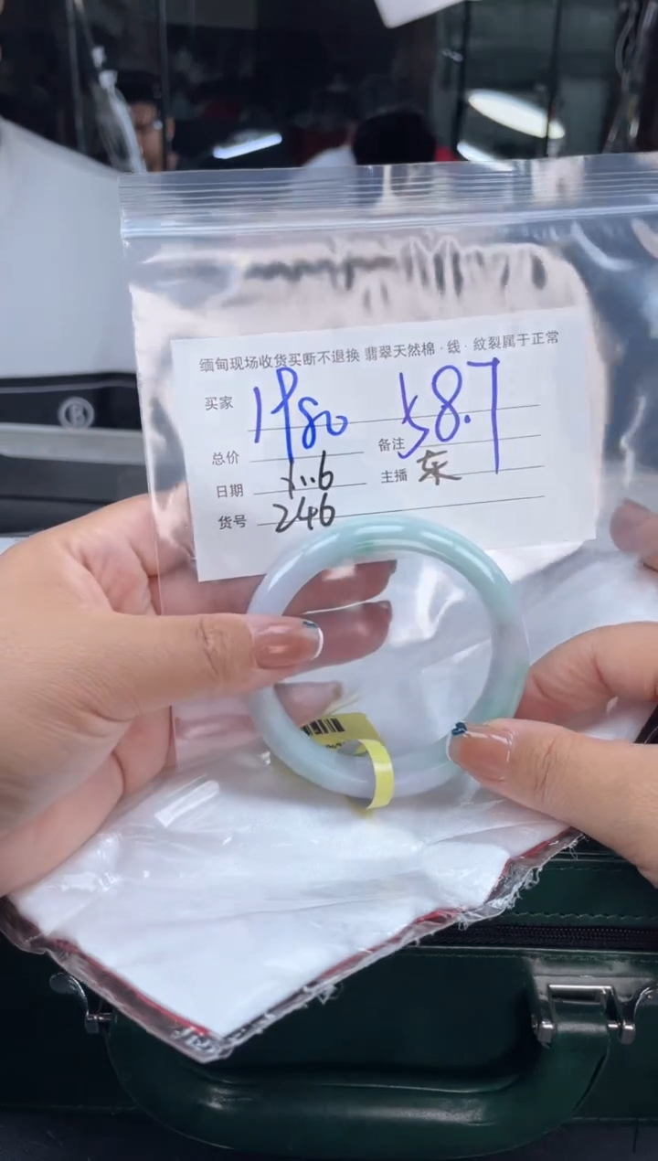 【闪购商品】定制翡翠手镯未镶嵌毛货手镯需精细抛光/58+