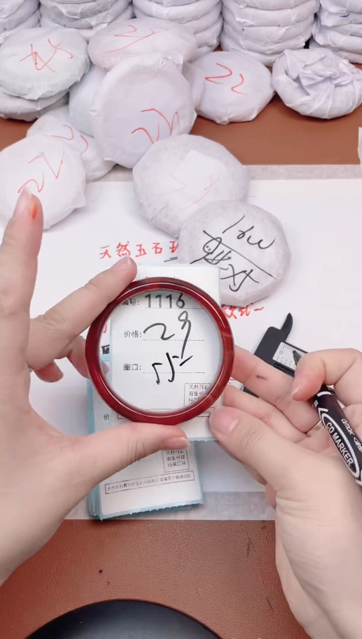 【闪购商品】玛瑙/玉髓手镯未镶嵌1116