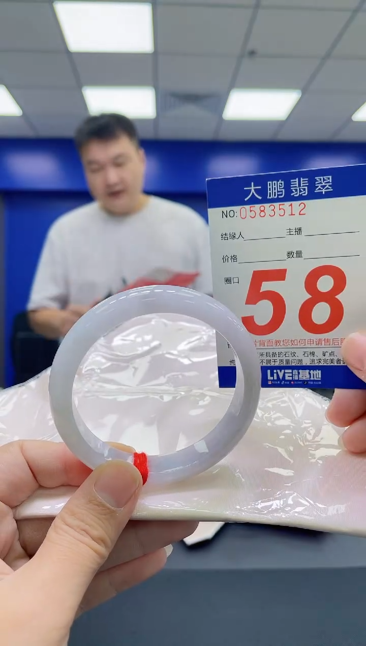 翡翠手镯未镶嵌AAAAAAAAAA