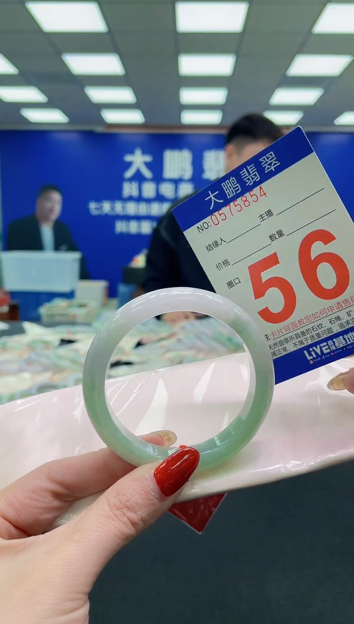 未镶嵌手镯翡翠AAAAAAAAAA